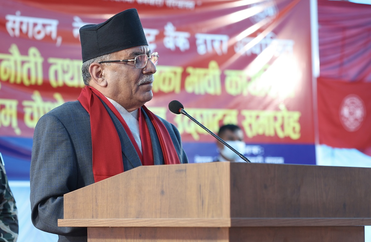 भ्रष्टाचारीलाई कारबाही गर्न खुट्टा कमाउँदैनौ : प्रधानमन्त्री प्रचण्ड